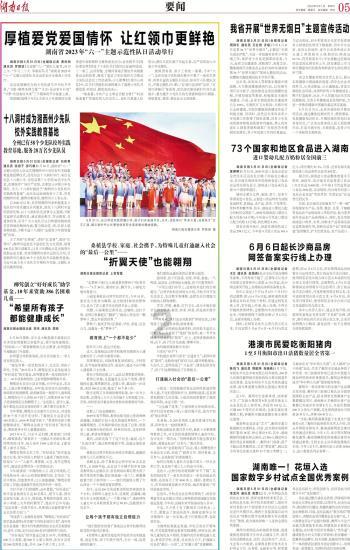 解锁知识共享,加入山人说命,如何排大运流年的技巧知识星球平台